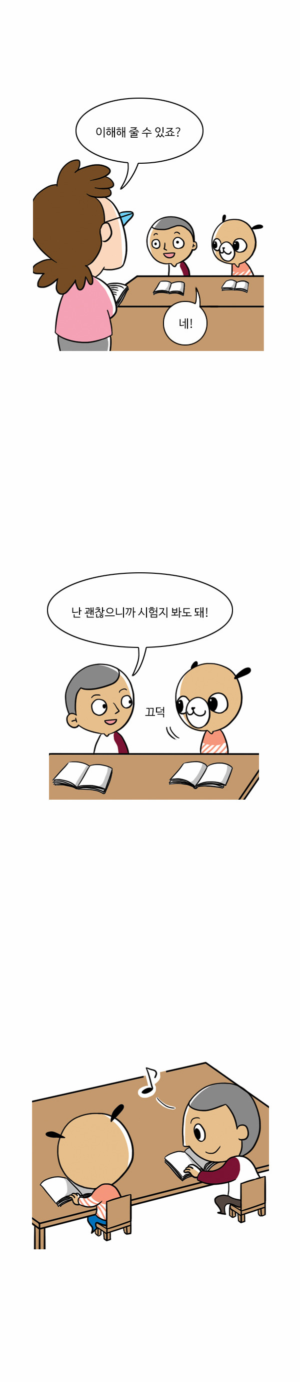 3 페이지