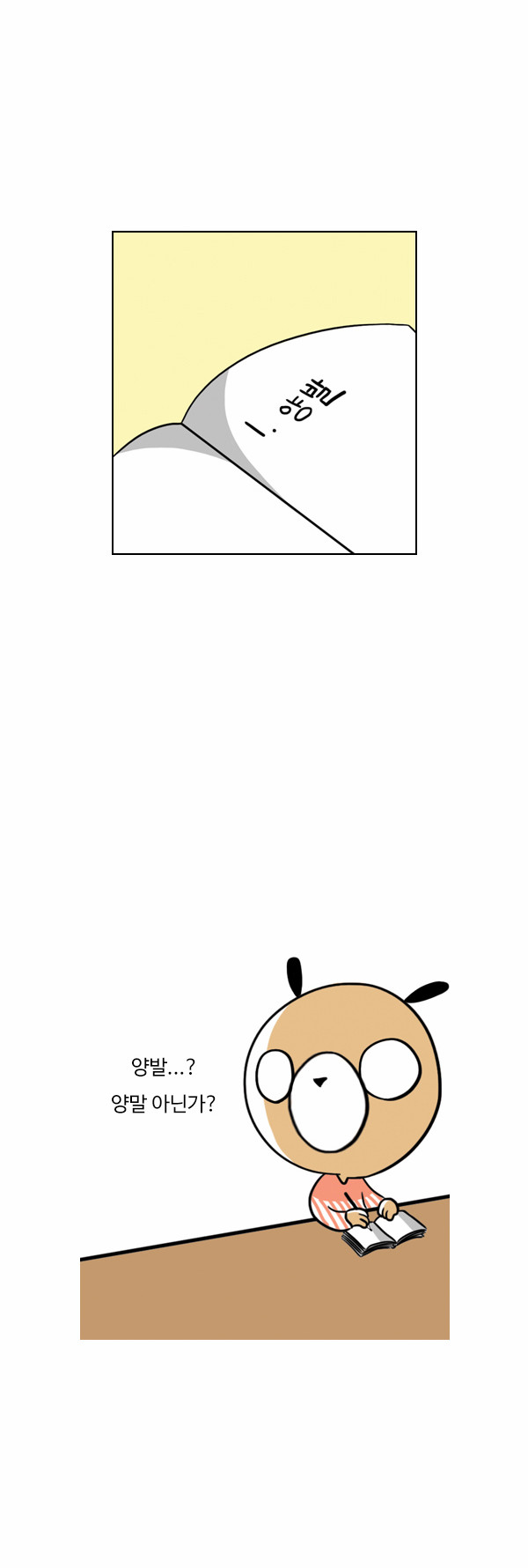4 페이지