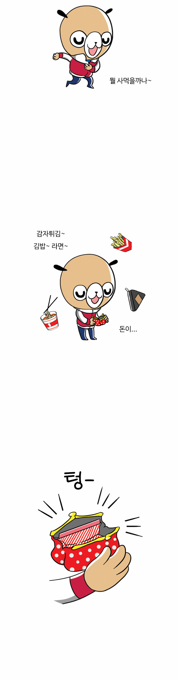 2 페이지