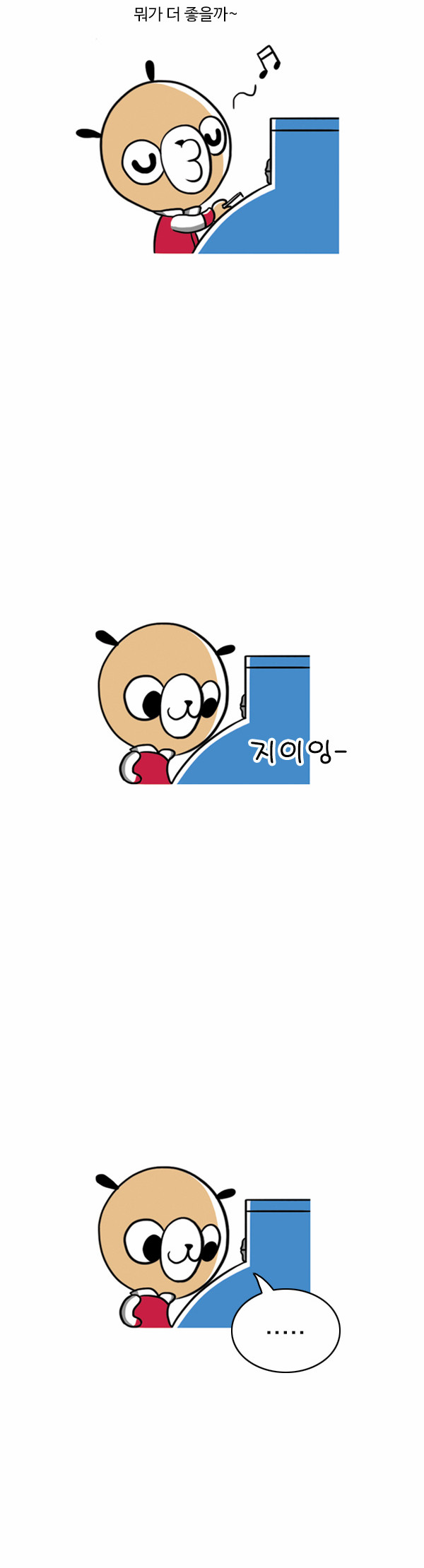 4 페이지