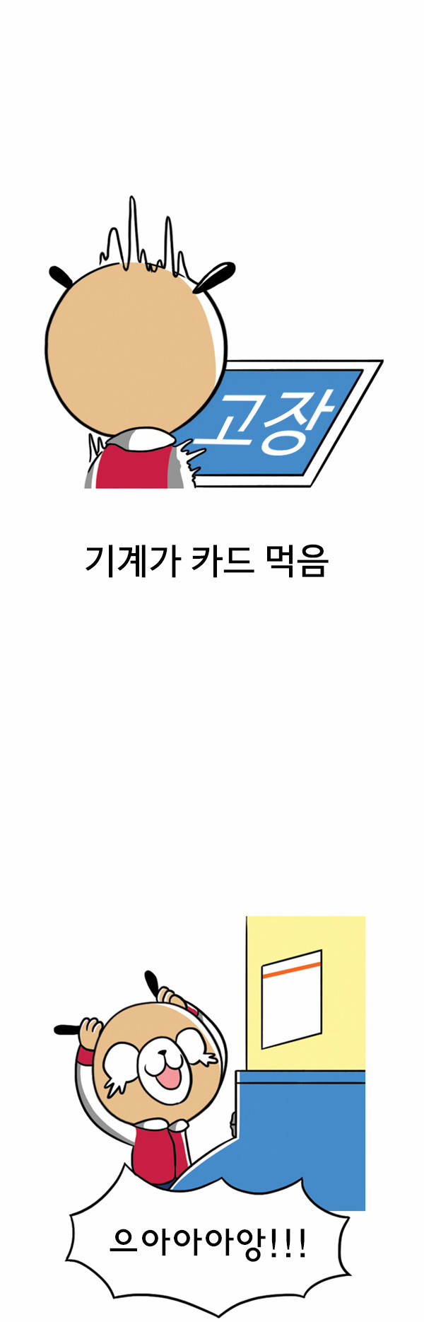 5 페이지
