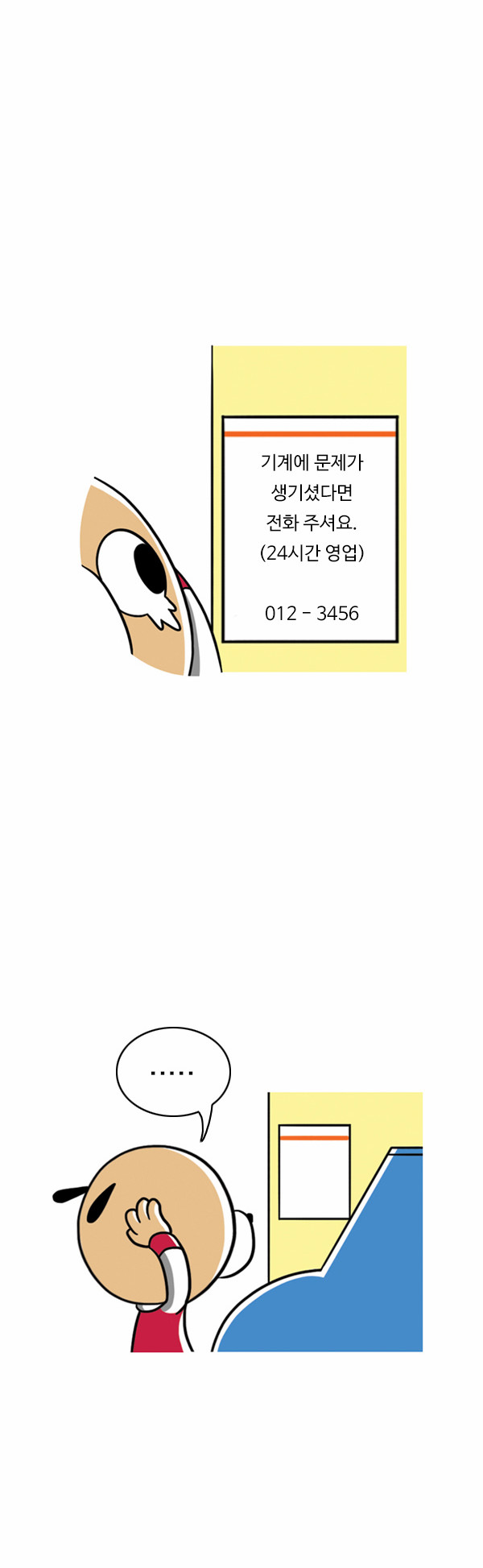 6 페이지