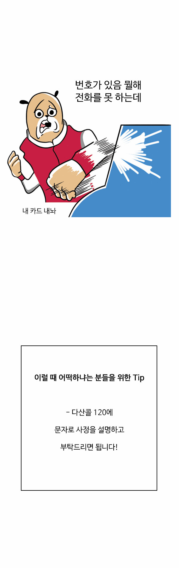7 페이지