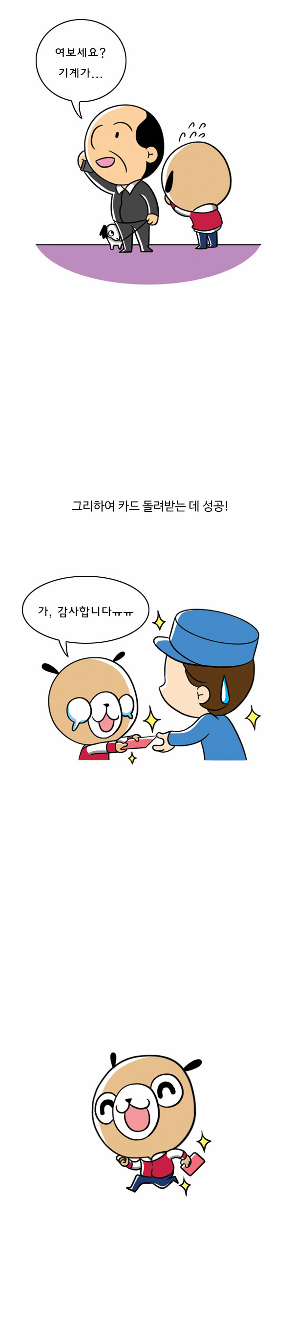 9 페이지