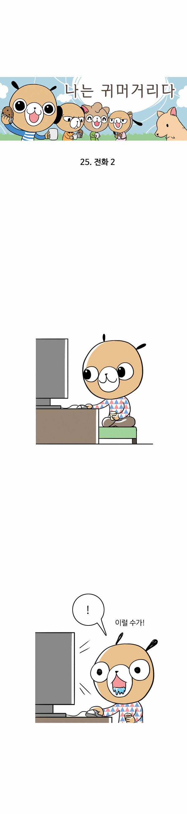 1 페이지