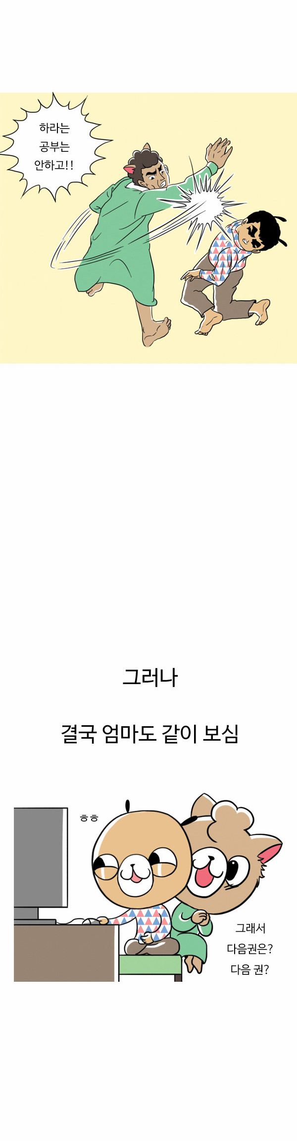 10 페이지