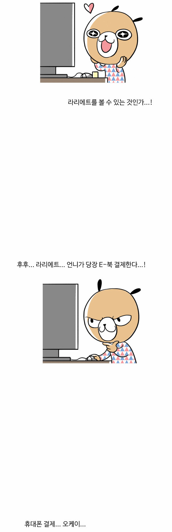 3 페이지