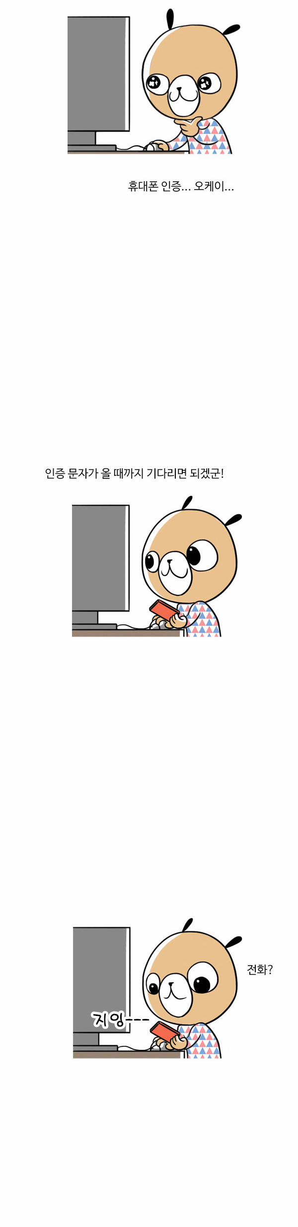 4 페이지