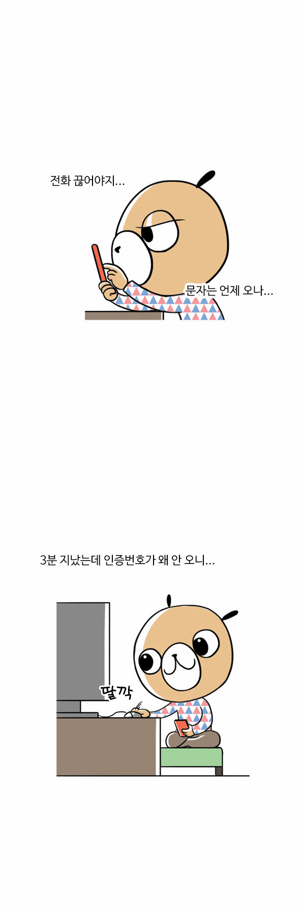 5 페이지