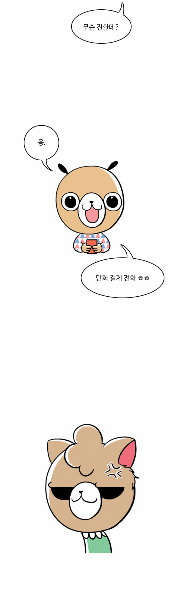 9 페이지