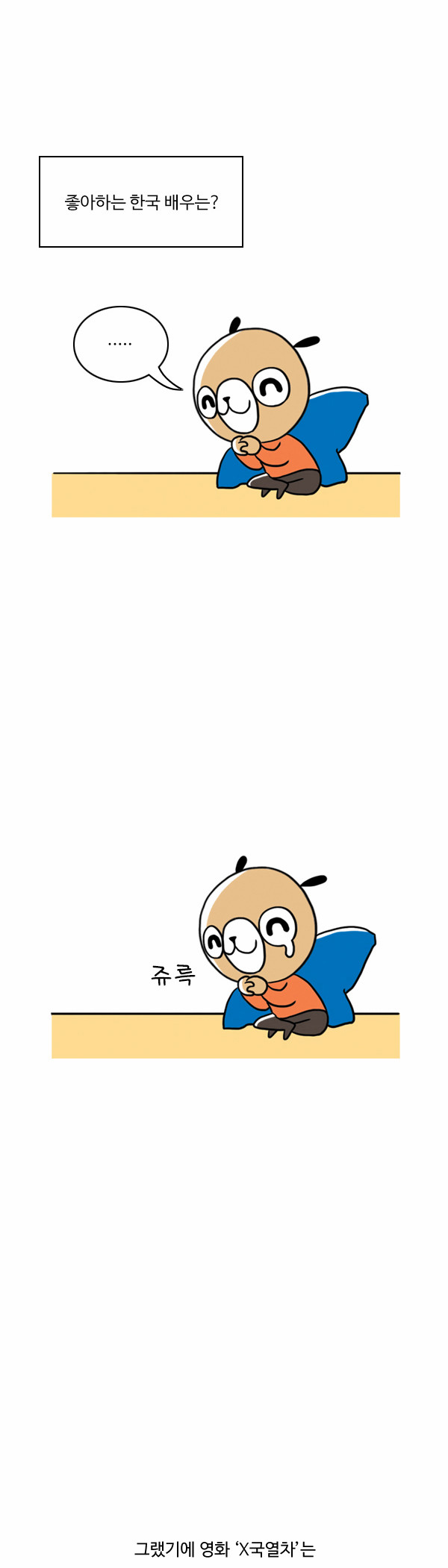 3 페이지