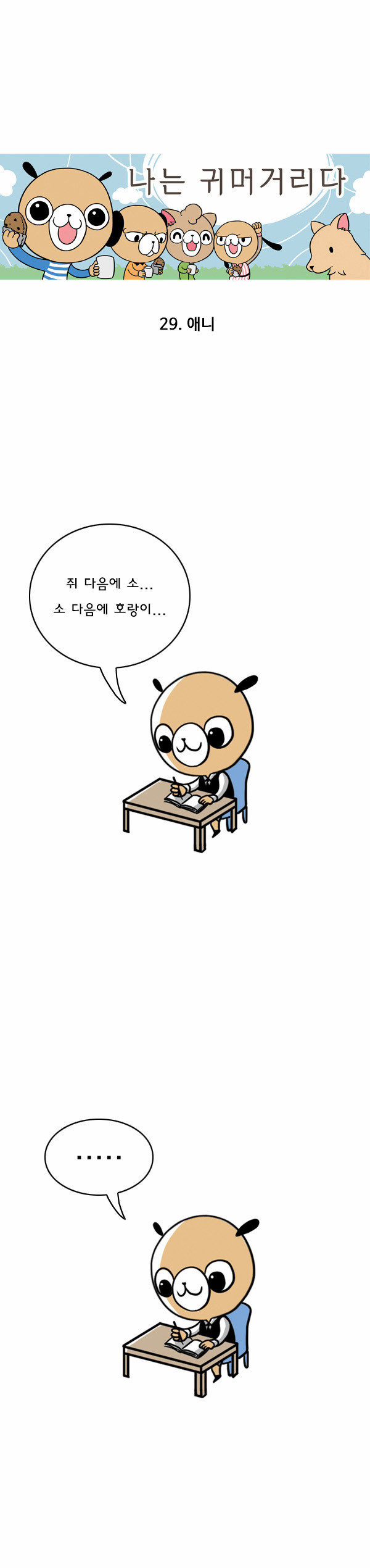 1 페이지