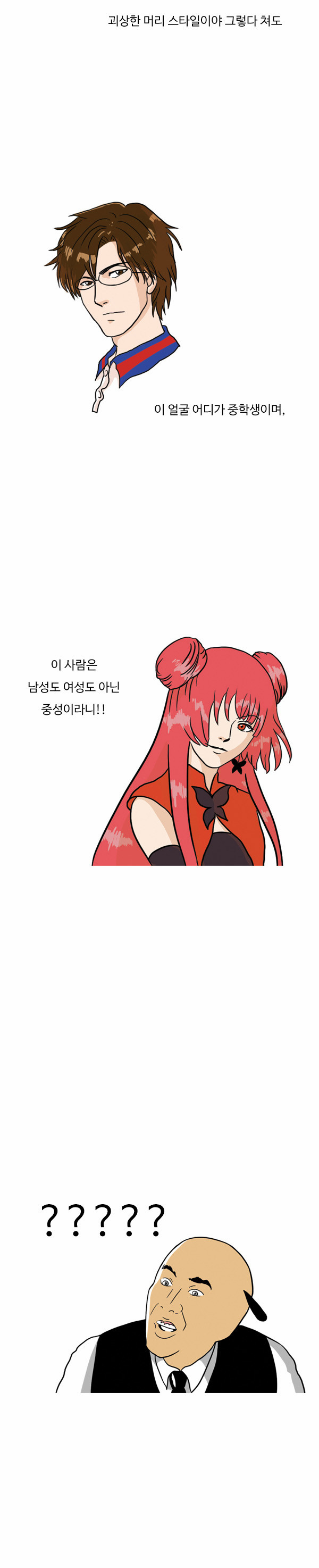 11 페이지