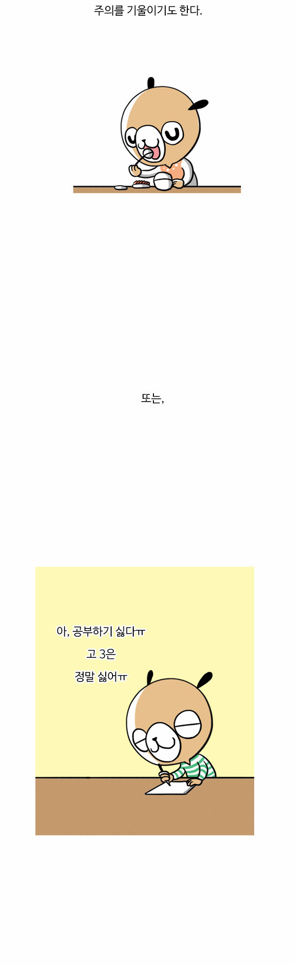4 페이지