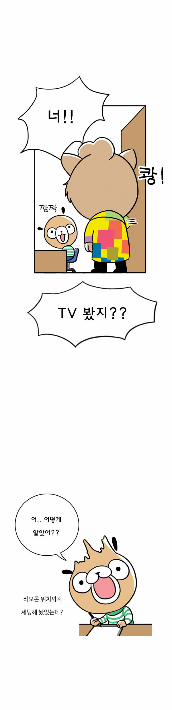 5 페이지