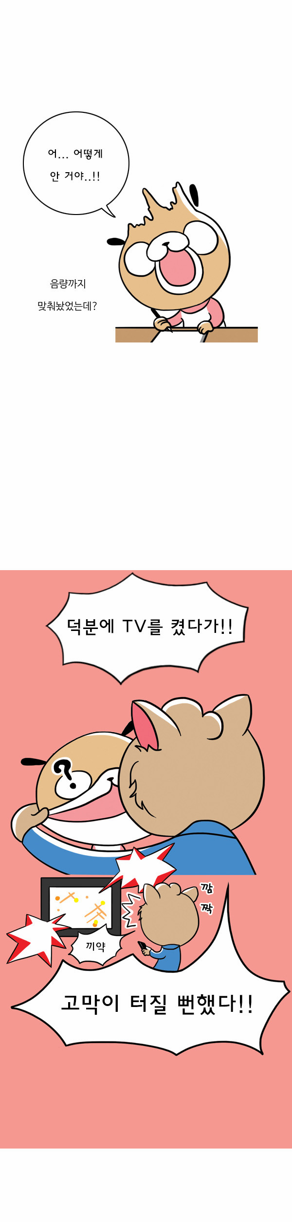 9 페이지