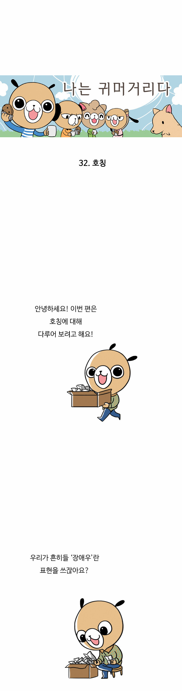 1 페이지