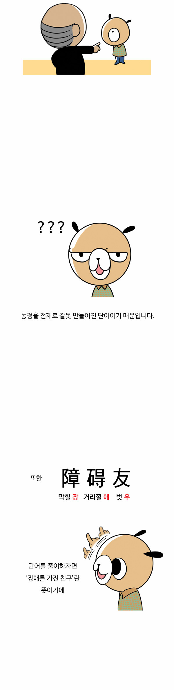 3 페이지