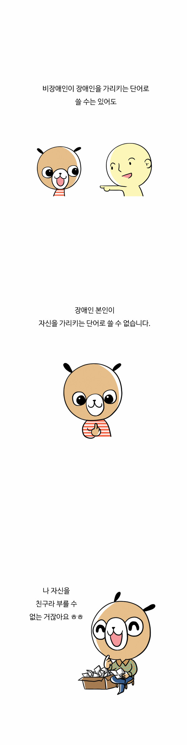 4 페이지