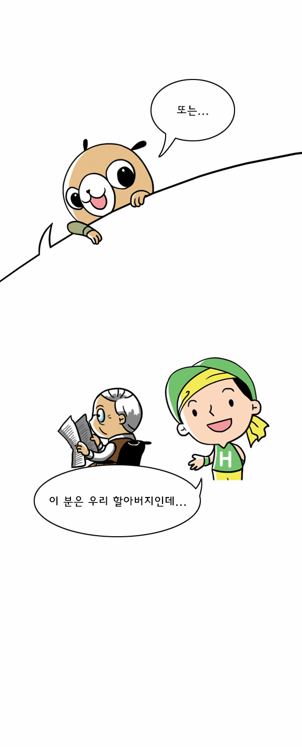 5 페이지