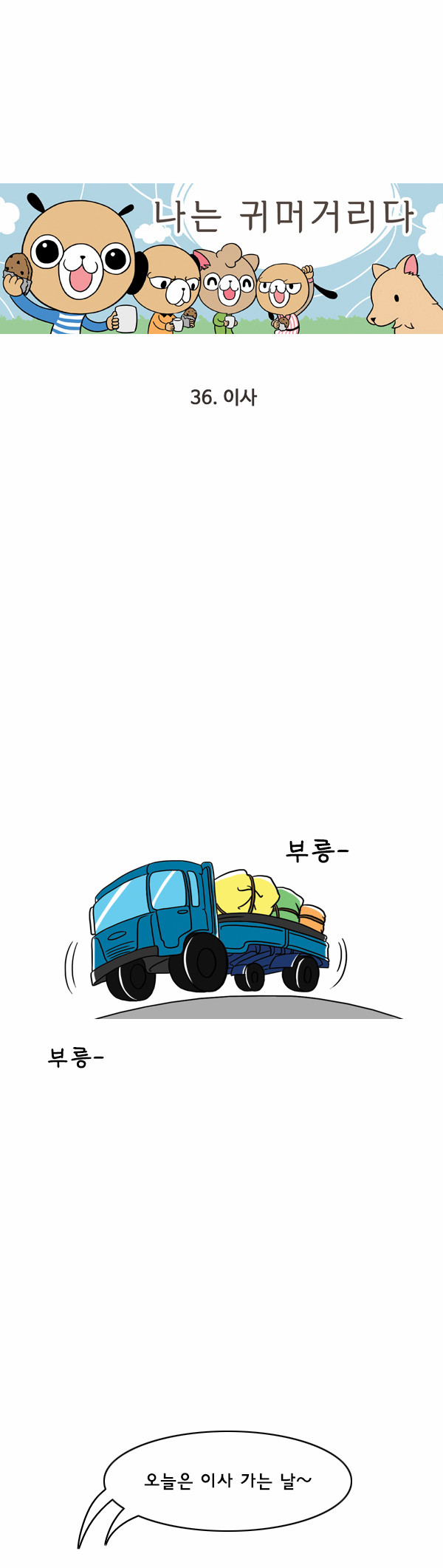 1 페이지