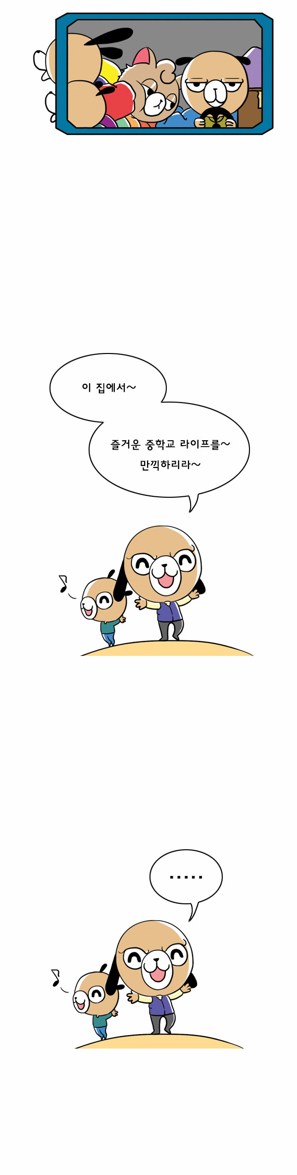 2 페이지