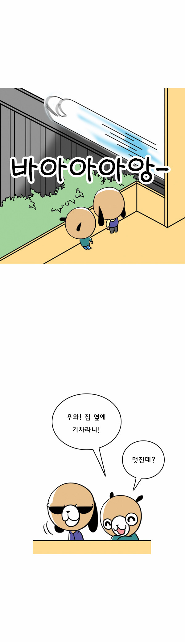 4 페이지