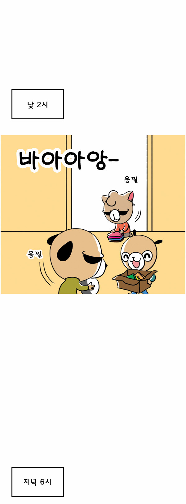 5 페이지