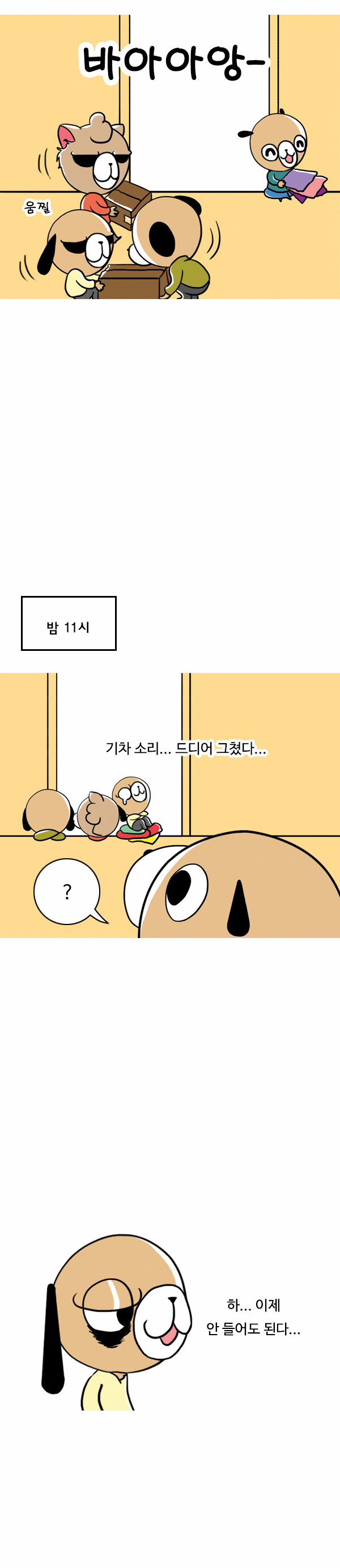 6 페이지