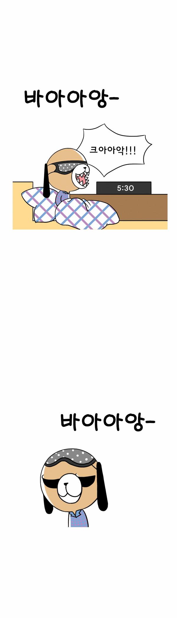 8 페이지