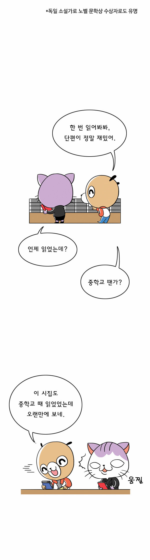 3 페이지