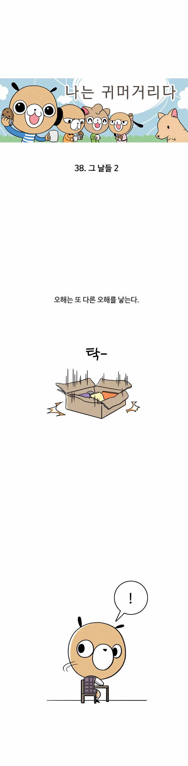 1 페이지