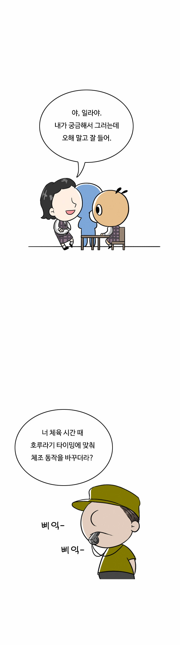 3 페이지