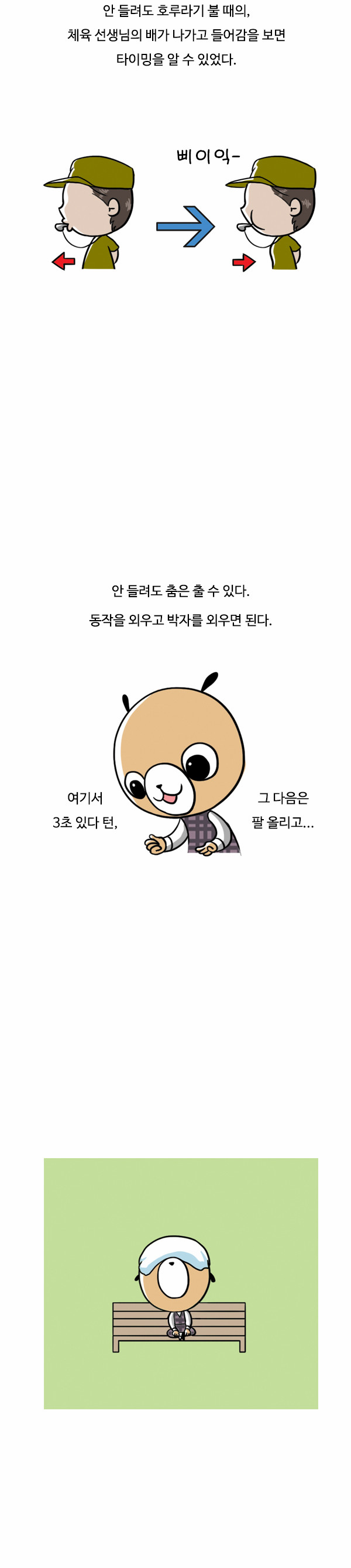 7 페이지