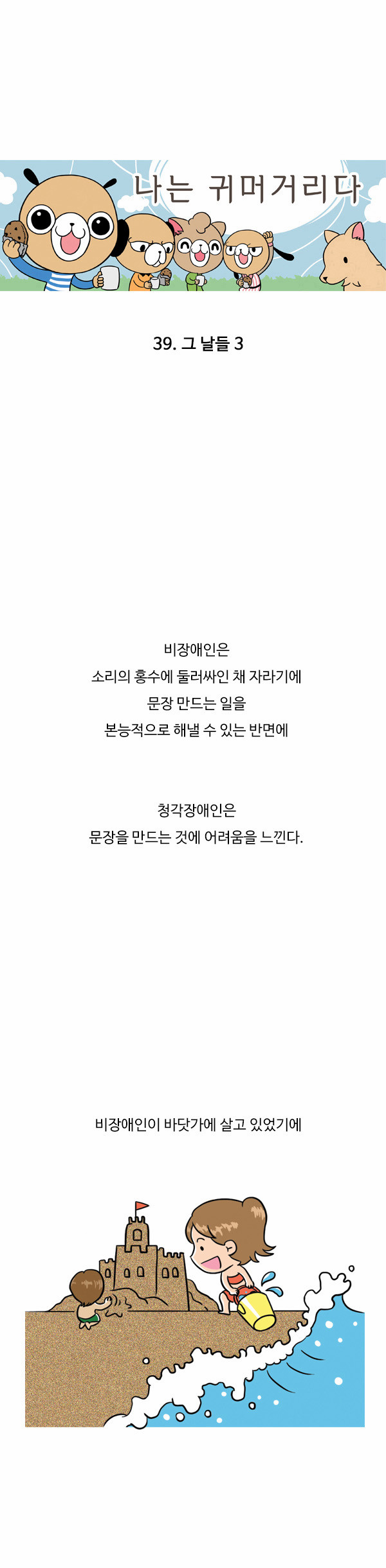 1 페이지