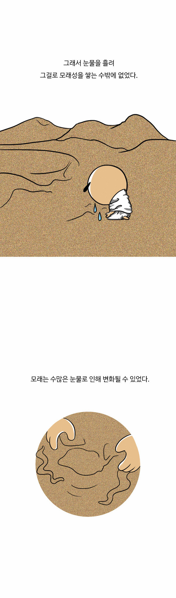 3 페이지