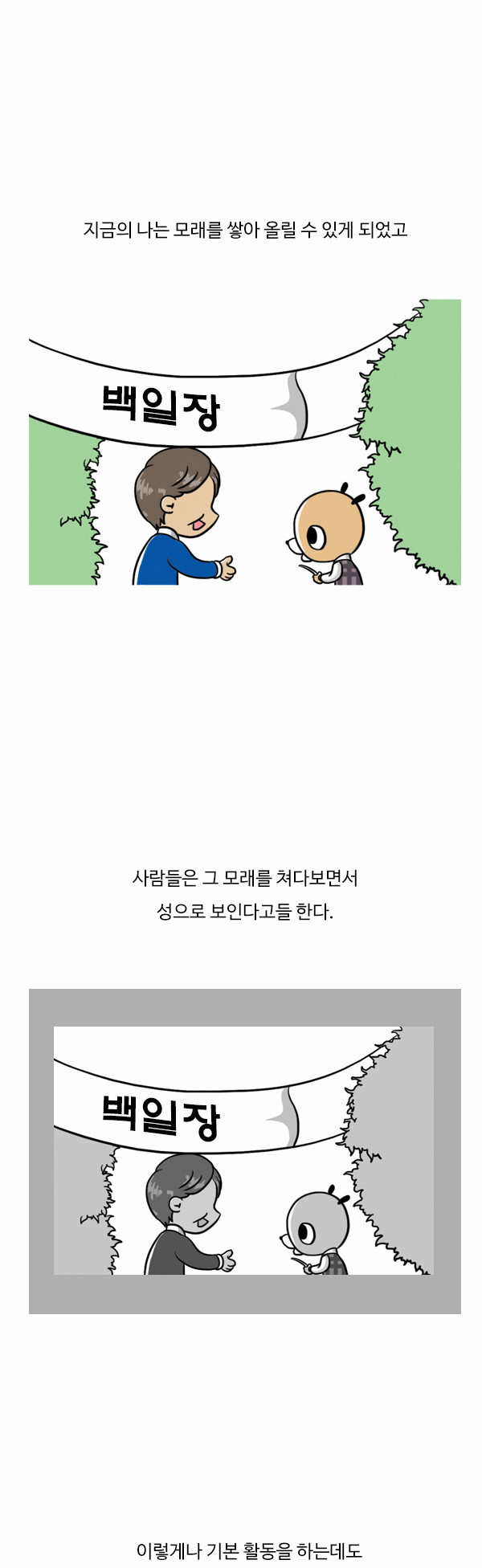 4 페이지