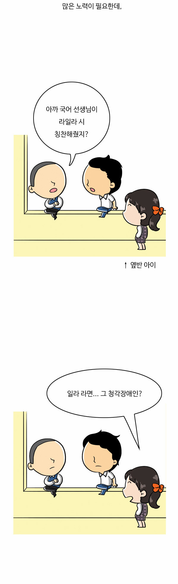 5 페이지