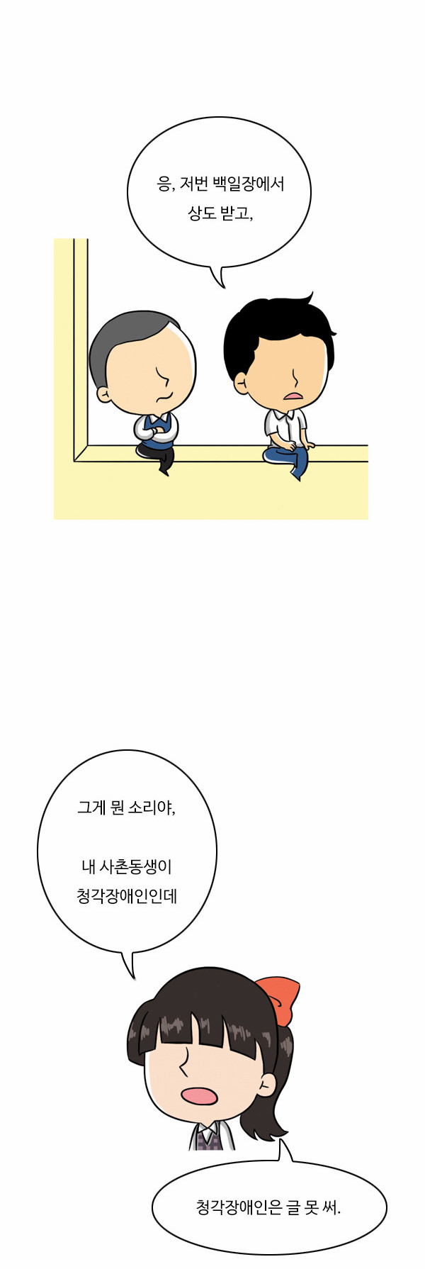 6 페이지