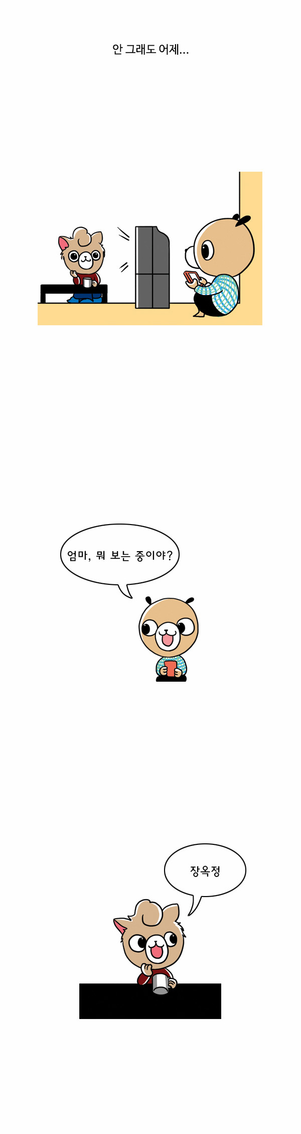 4 페이지