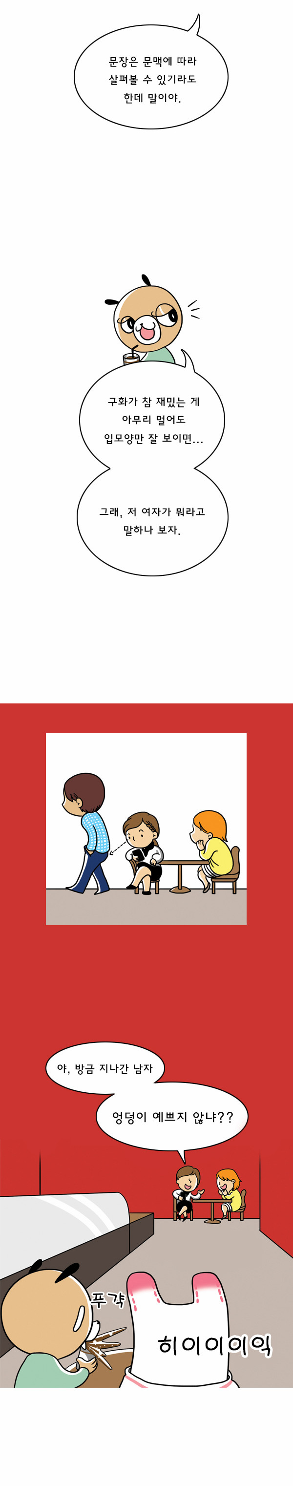6 페이지