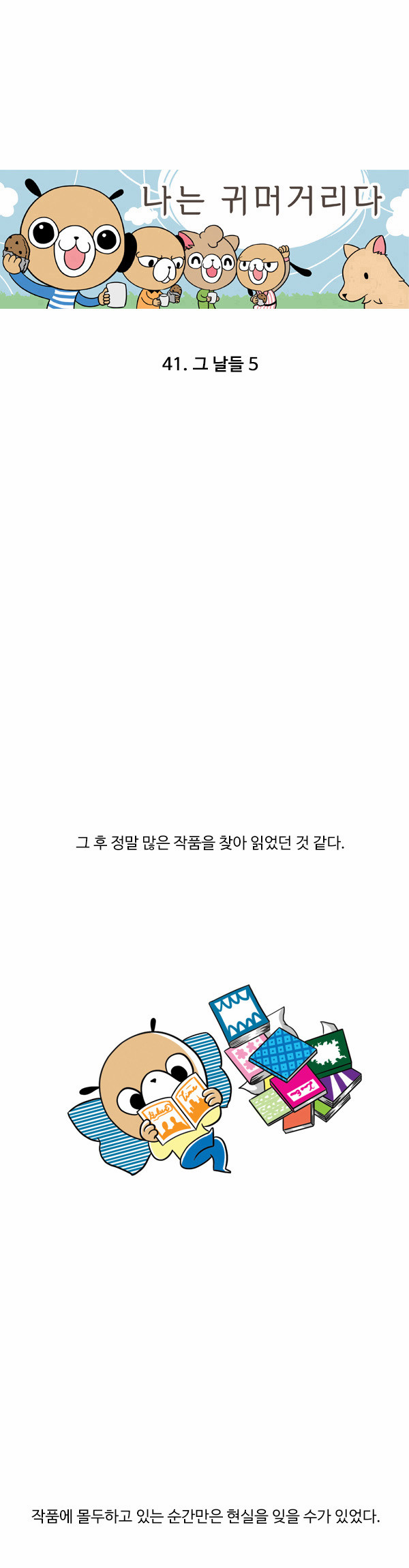 1 페이지