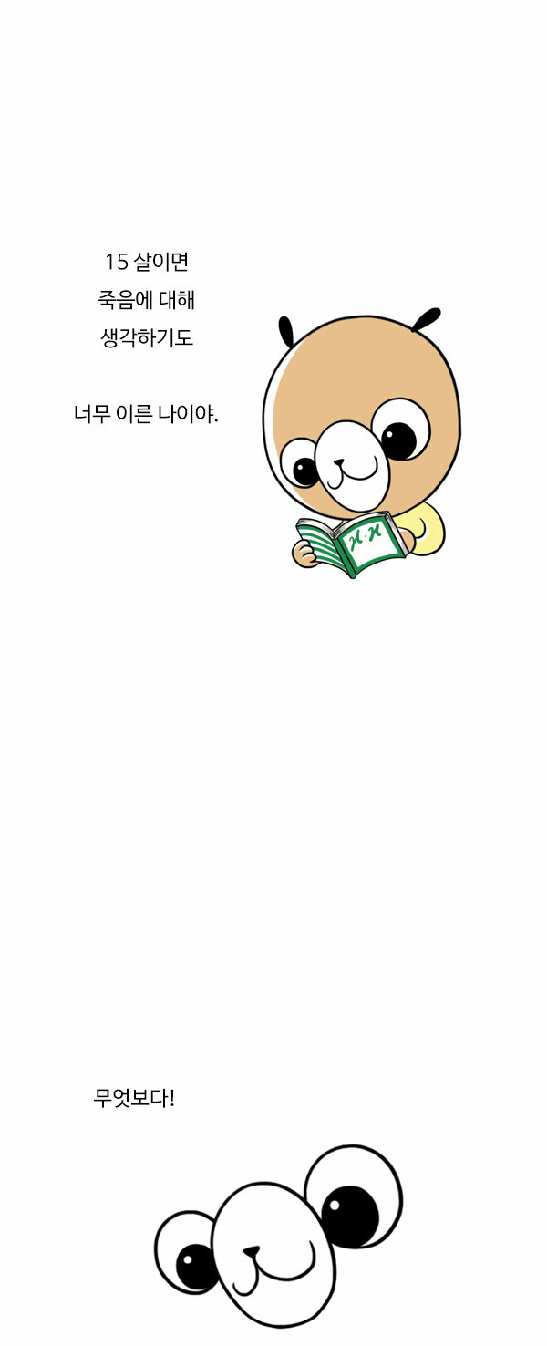 5 페이지