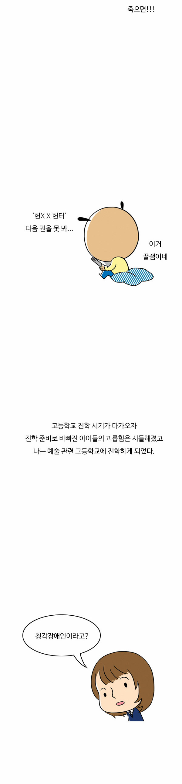 6 페이지