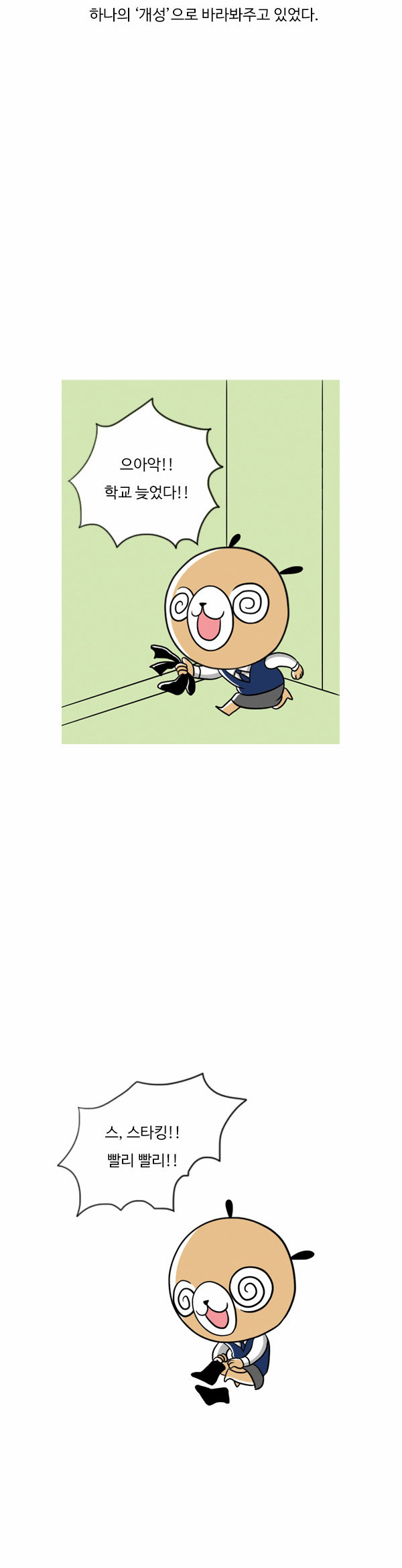 9 페이지