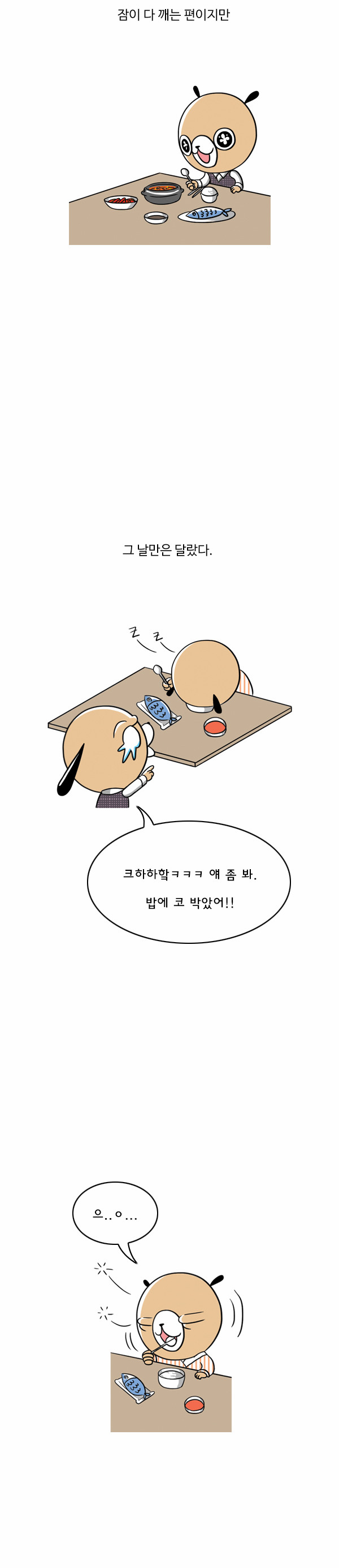 2 페이지