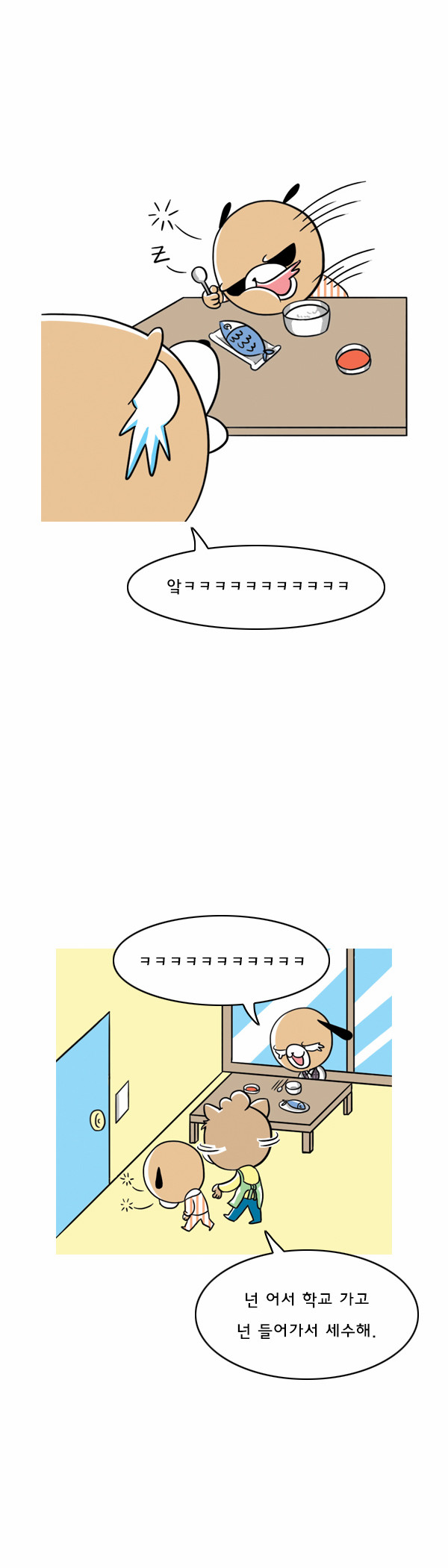 3 페이지