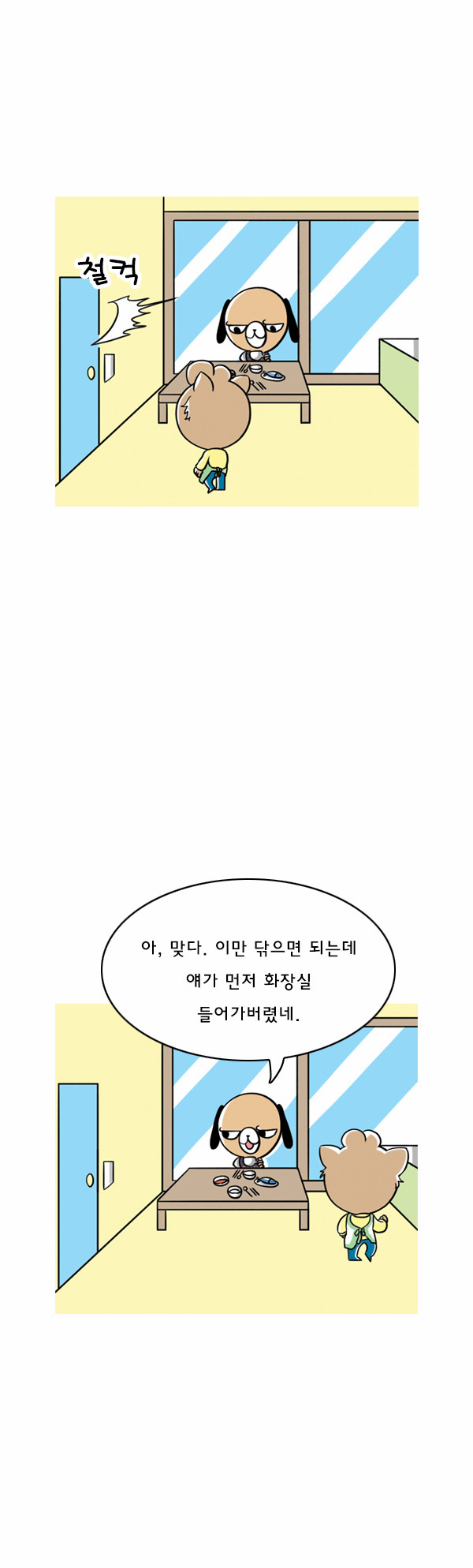 4 페이지
