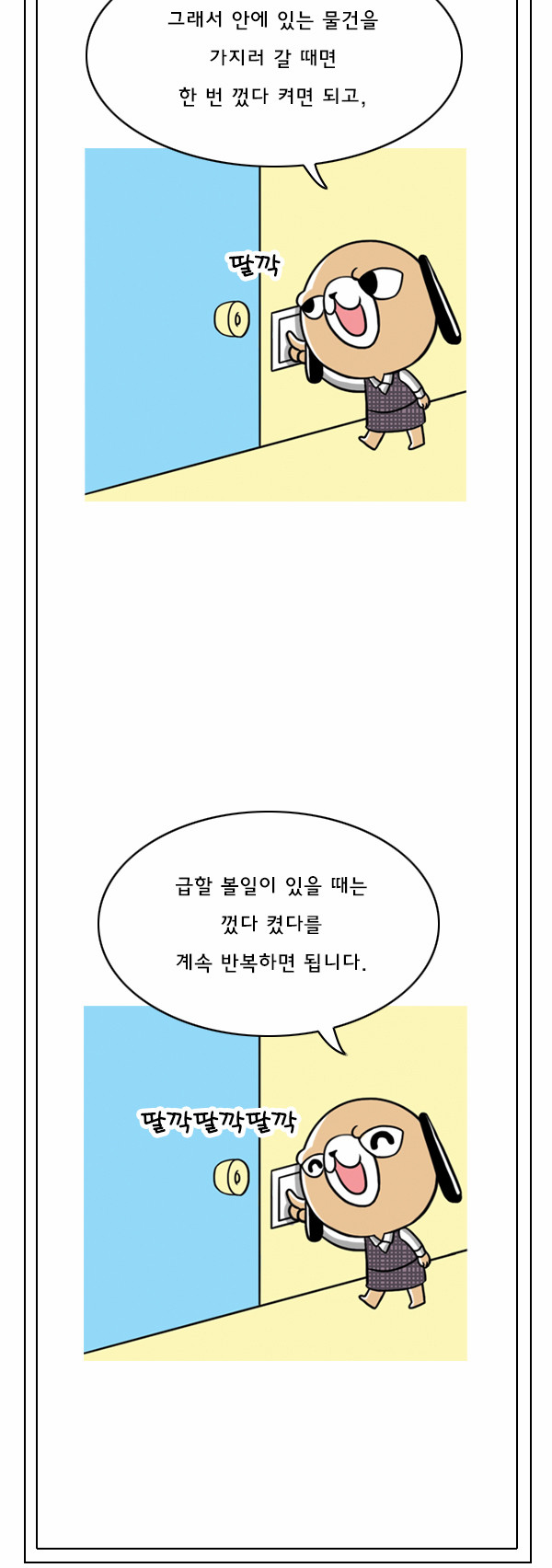 7 페이지