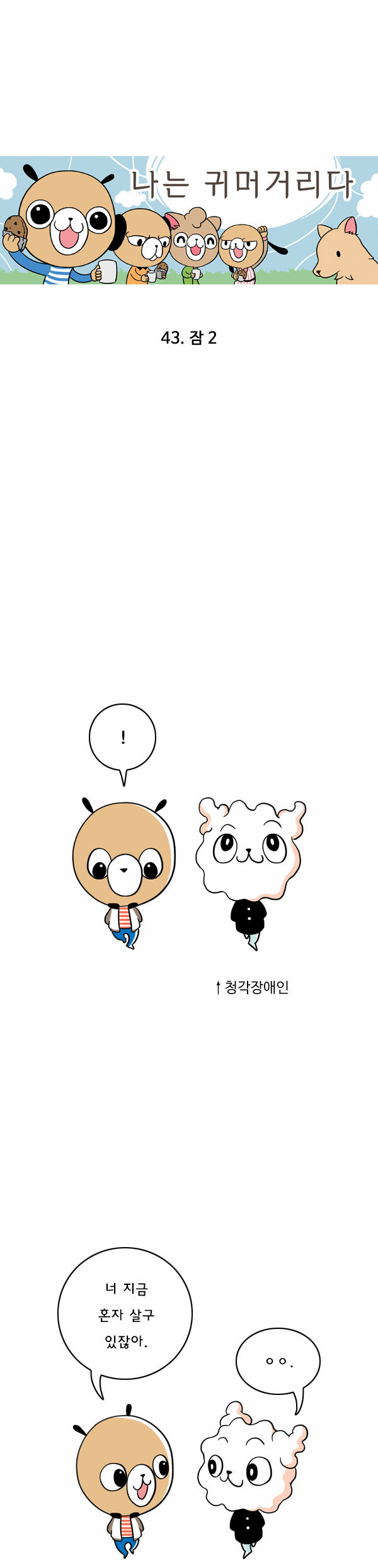 1 페이지